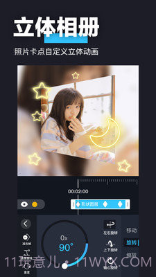 AE特效视频制作截图4