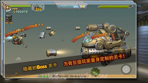 飞行大作战!截图3