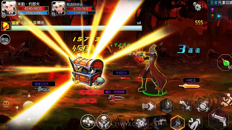 地下城归来截图2 地下城归来截图2