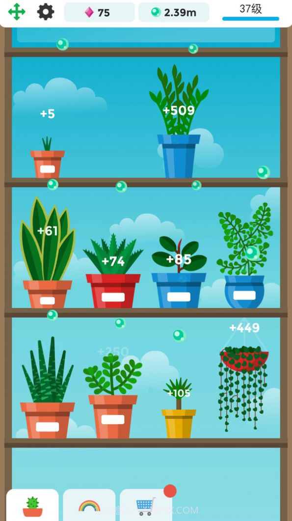 迷你植物养成截图5 迷你植物养成截图5