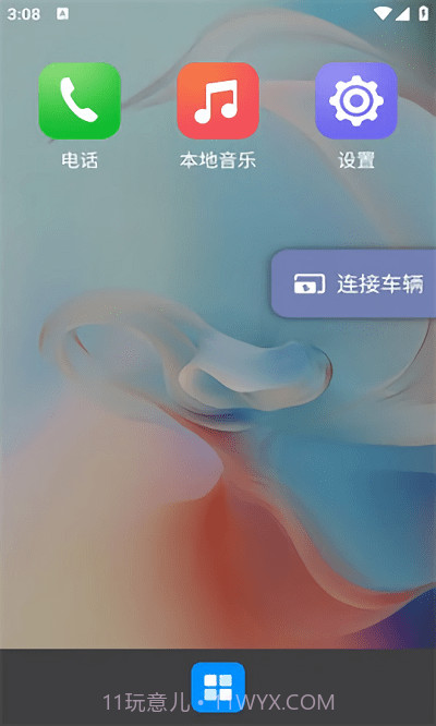 carbitlink车载截图2