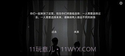 内心的过去截图2 内心的过去截图2