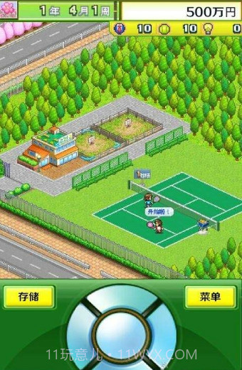 开罗网球俱乐部汉化版截图2