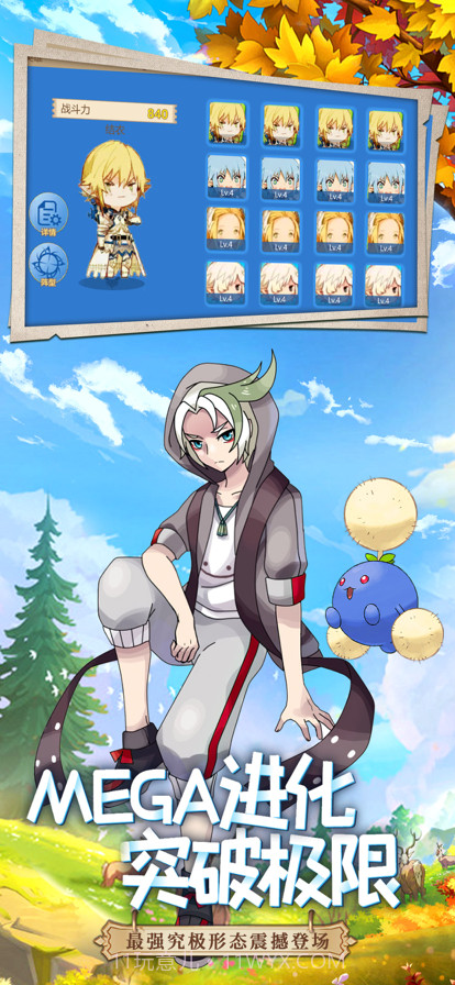 萌宠之争截图3 萌宠之争截图3