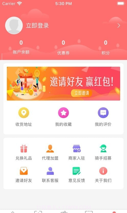 闪叮当骑手截图2