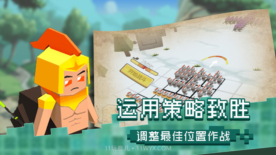 像素军团战争截图3 像素军团战争截图3