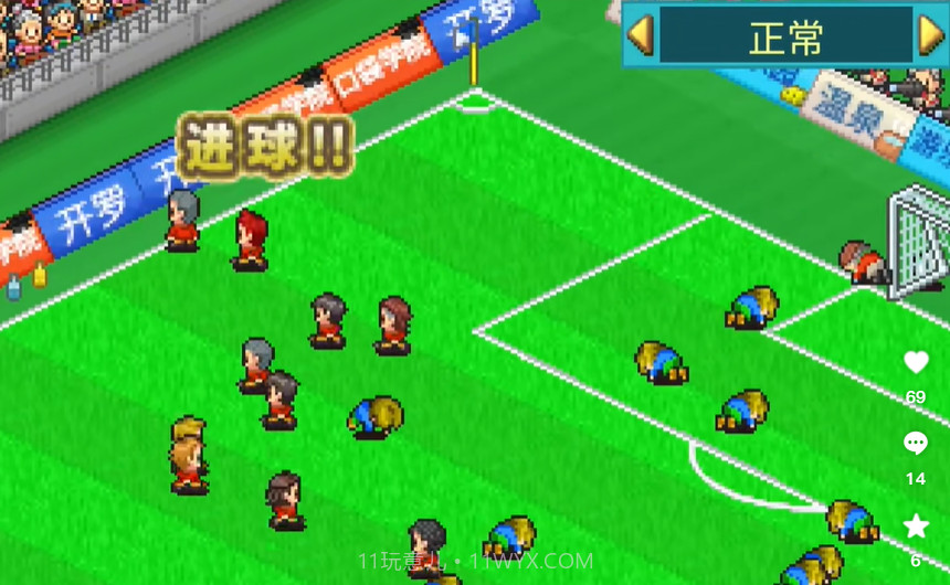 开罗冠军足球2截图5