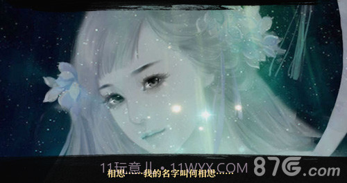 生死簿截图5 生死簿截图5