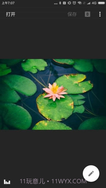 小叶子修图免费版截图2