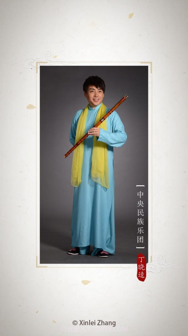 竹笛调音器截图1 竹笛调音器截图1