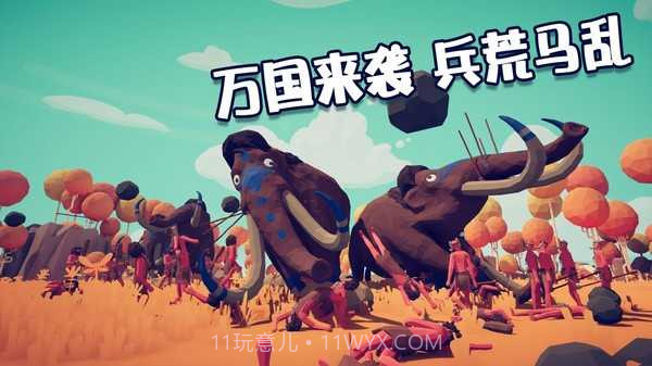 全面战争模拟器2中文版截图3