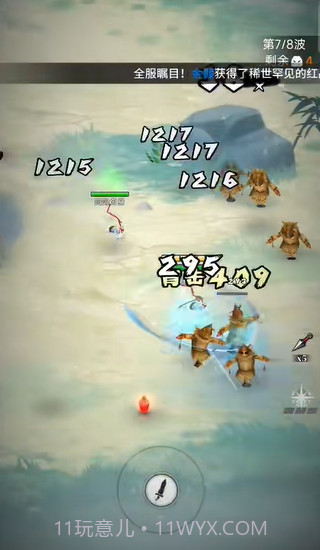 刃心2免登陆版截图5