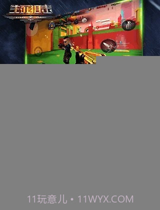 生死狙击2截图3 生死狙击2截图3