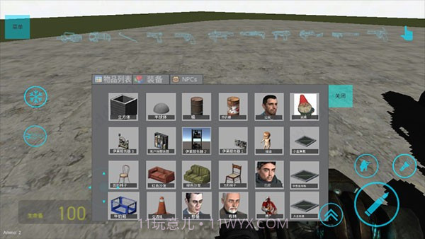 盖瑞模组完整版截图3