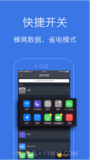 果罐截图1 果罐截图1