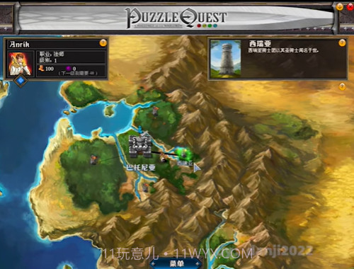 战神的挑战截图4