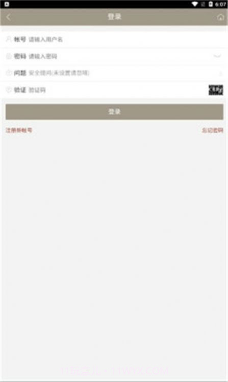 九子宝盒游戏盒子2021截图3