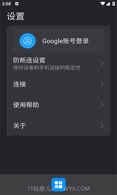 carbitlink车载截图1