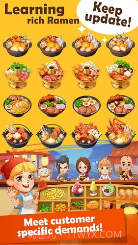 拉面大厨截图1 拉面大厨截图1
