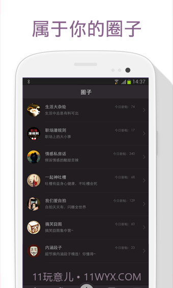 不得姐的秘密截图2 不得姐的秘密截图2