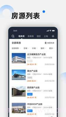 选址顾问截图1
