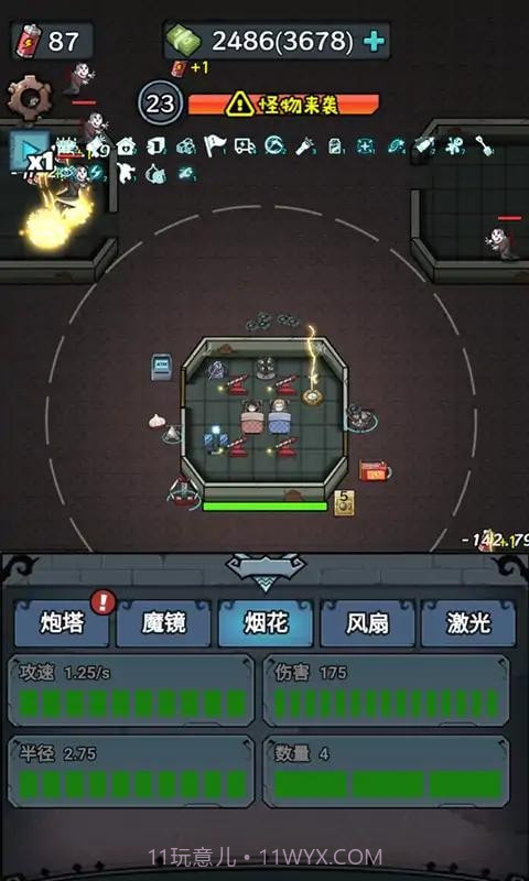 躺平守卫战截图2