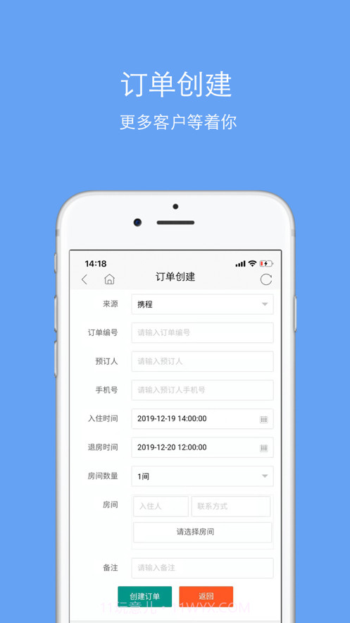 知客道截图4 知客道截图4