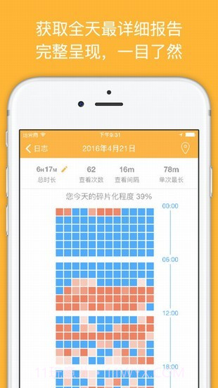 小容截图2 小容截图2