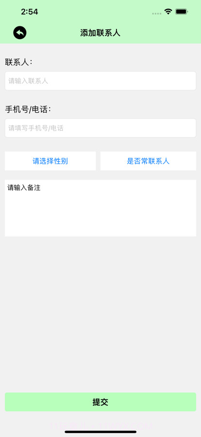 小伊电话归属录截图2