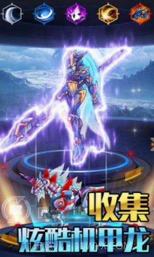 机甲合金斗兽场对决截图2