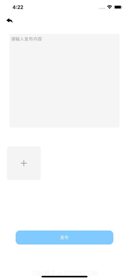 攀峰极限运动社区截图2