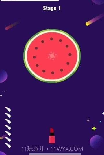 口红飞刀截图1 口红飞刀截图1