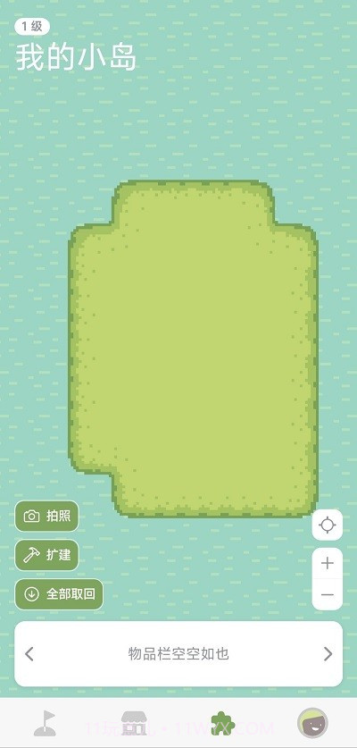 习惯岛截图3 习惯岛截图3