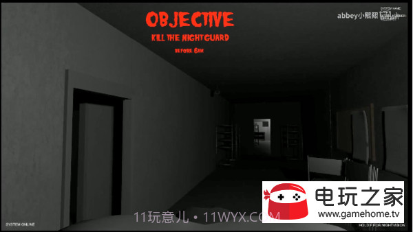 玩具熊模拟器截图3