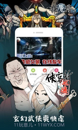 布丁漫画截图5