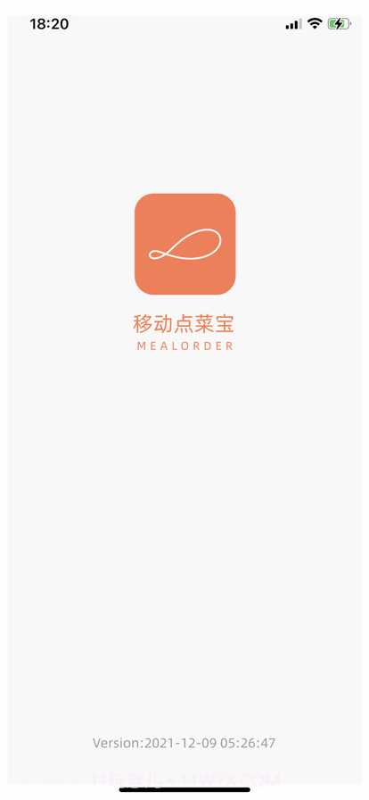 半天妖点菜宝截图1 半天妖点菜宝截图1