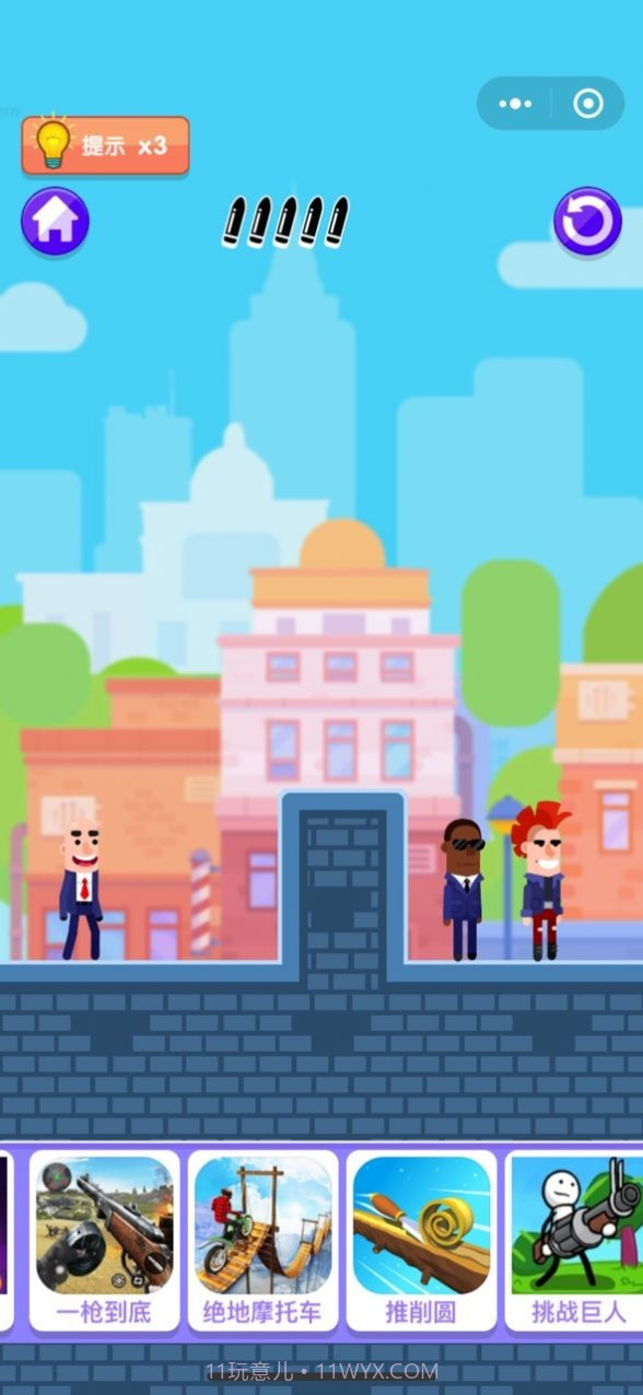 子弹大师神秘战场截图3