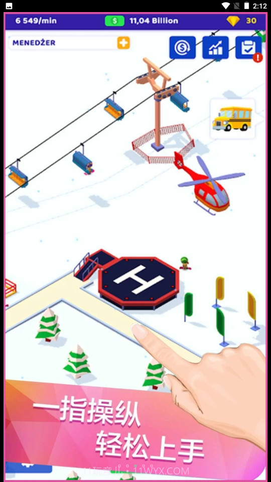 滑雪厂大亨截图3