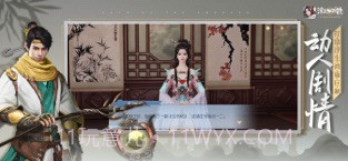 浮生为卿歌截图4