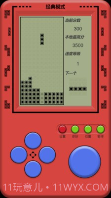 单机俄罗斯方块截图2