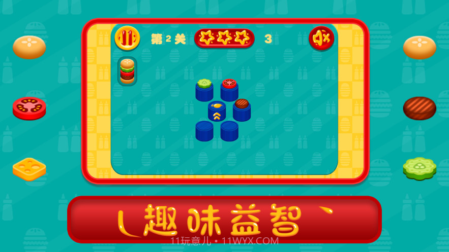 了布起餐厅截图3 了布起餐厅截图3