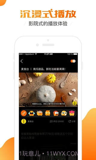 土豆视频app截图2