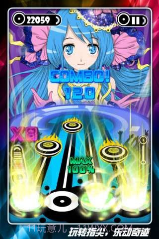 乐动达人2012截图1 乐动达人2012截图1