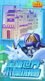 奶块-新世界米德加德截图5 奶块-新世界米德加德截图5