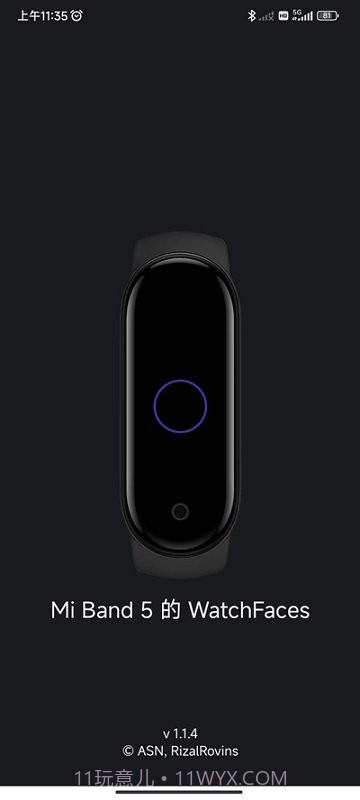 小米手环5表盘资源截图3