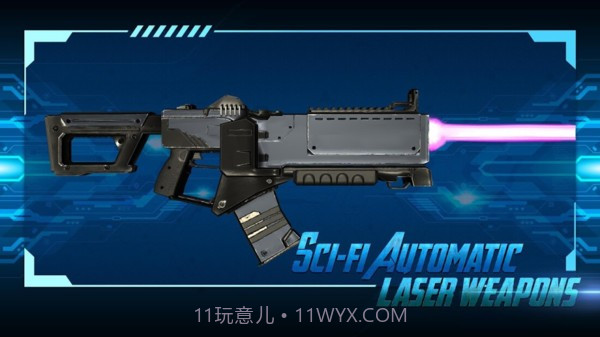 激光枪模拟器截图2