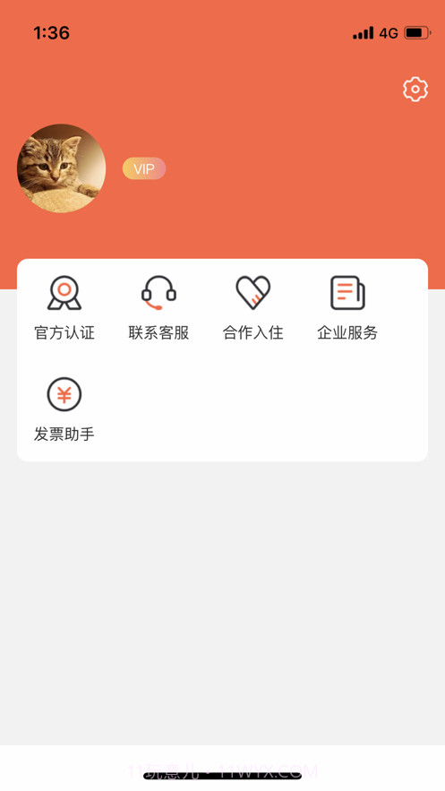 博乐学前教育用户端截图5