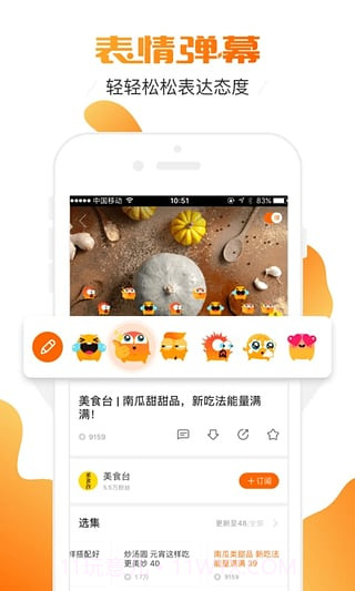土豆视频app截图3