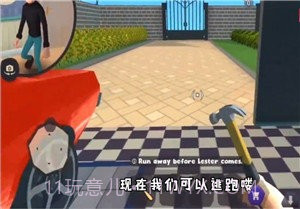 疯狂小偷截图1 疯狂小偷截图1