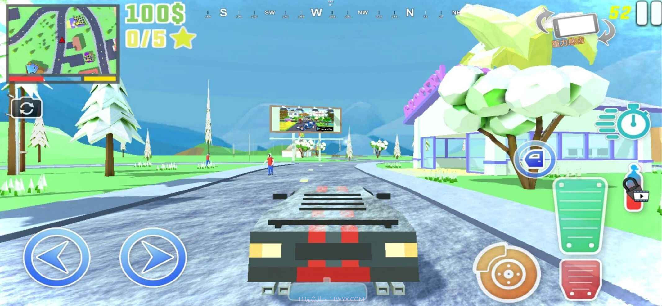 暴徒街区截图3 暴徒街区截图3